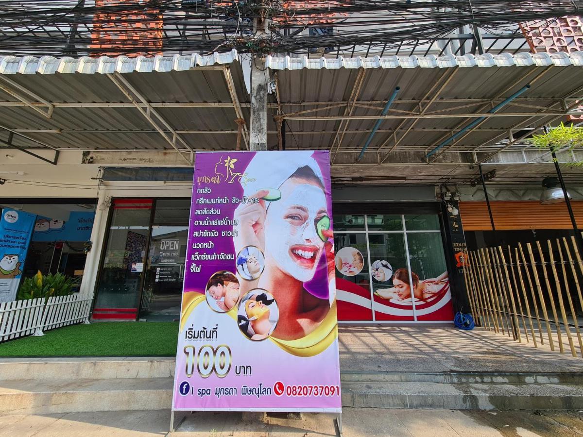 The 8 Factory Hotel Phitsanulok Buitenkant foto